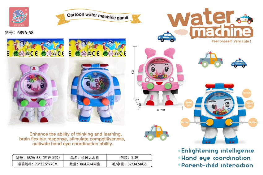 Robotic Water Dispenser（Colorful Bag）
