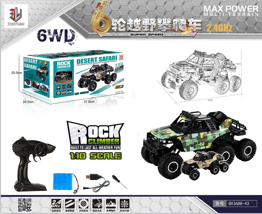 1:10 Aluminum Alloy Off-Road Vehicle