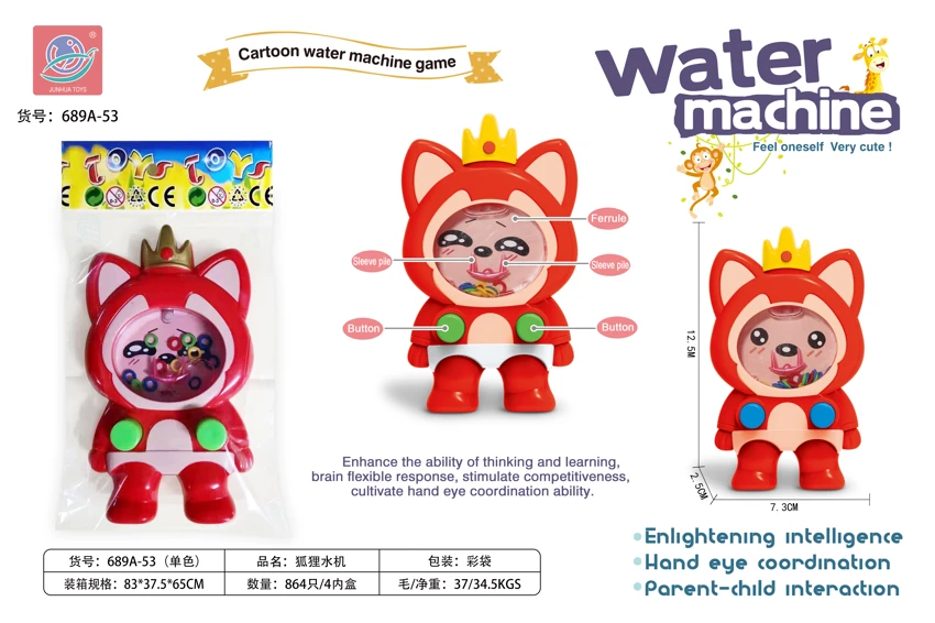 Fox Water Machine(Colorful Bag)