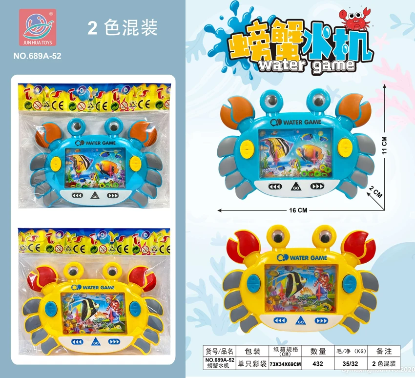 Crab Water Machine(Colorful Bag)