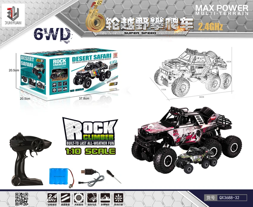 1:10 Aluminum Alloy Off-Road Vehicle