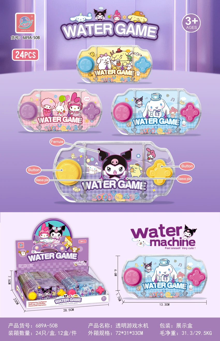 Kuroomi Transparent Arcade Machine Water Machine(Display case)