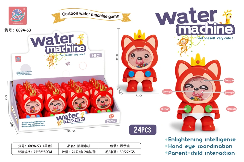 Fox Water Machine(Display case)