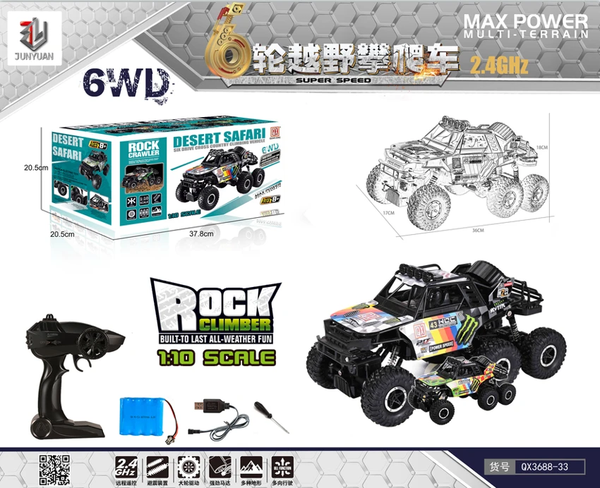1:10 Aluminum Alloy Off-Road Vehicle