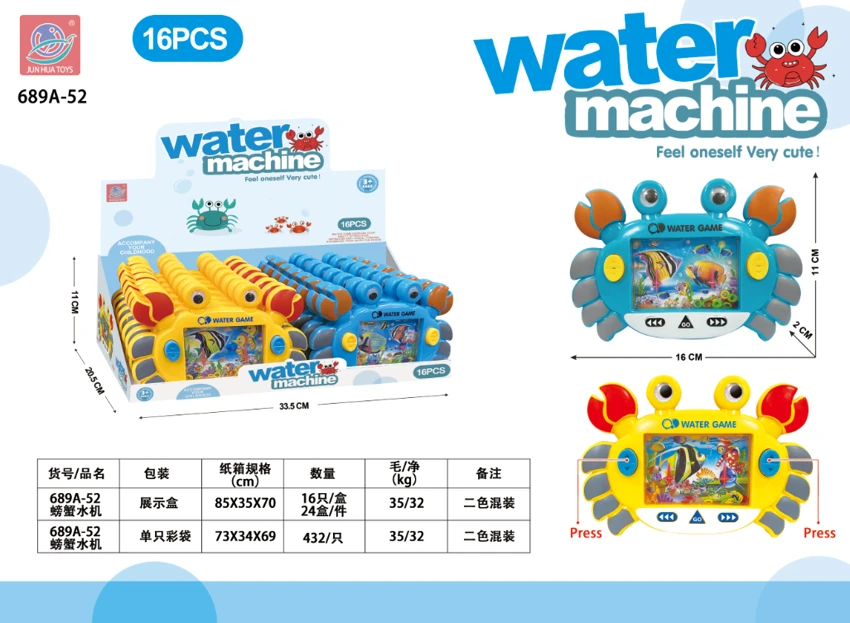 Crab Water Machine(Display case)