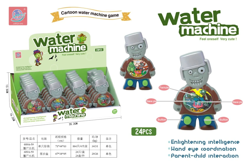 Zombie Water Machine（Display case）