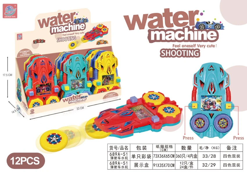 Catapult Water Machine(Display case)