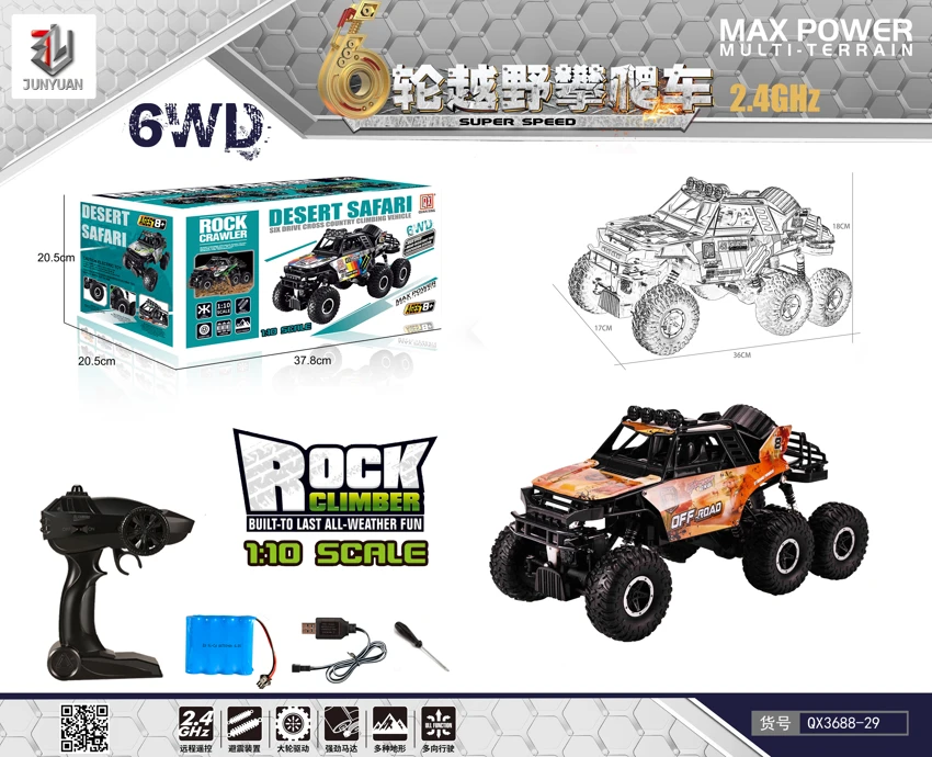 1:10 Aluminum Alloy Off-Road Vehicle