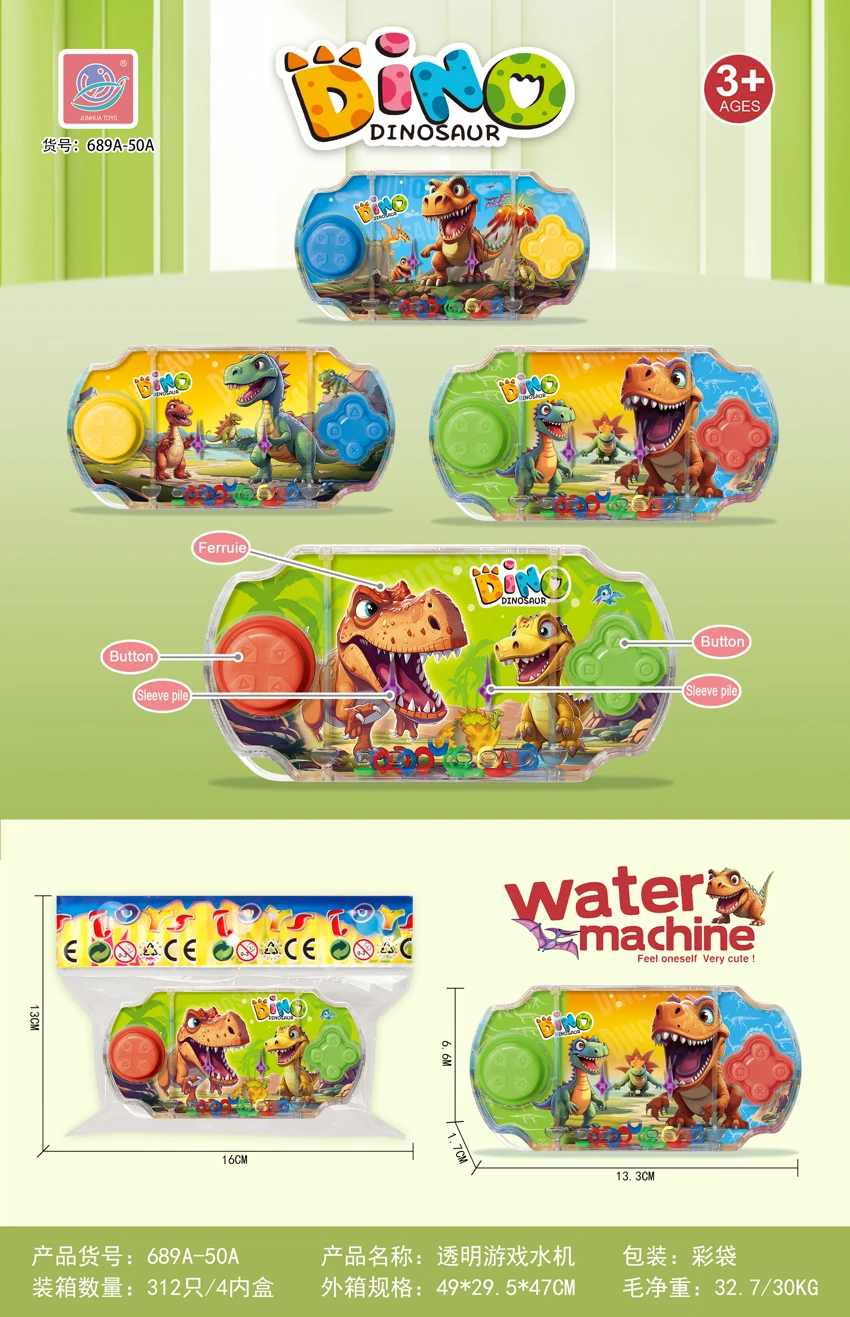 Dinosaur Transparent Arcade Machine(Colorful Bag)