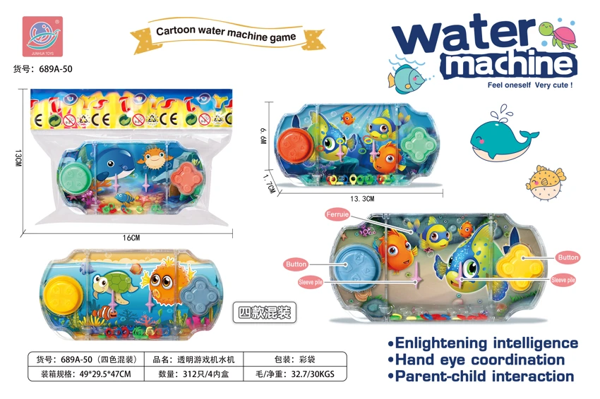 Transparent Gaming Console Water Cooler（Colorful Bag）