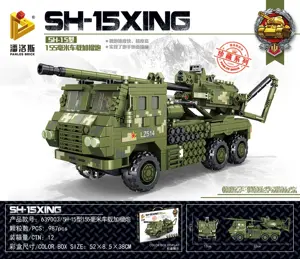 China 155mm self-propelled howitzer