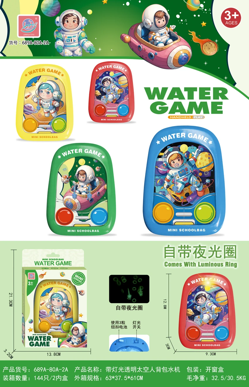 Transparent Astronaut Backpack with Light-Up Night Vision and Water Bottle Holder