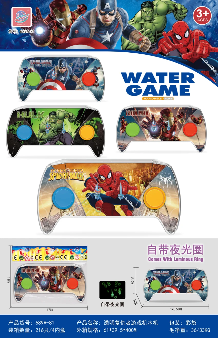 Glow-in-the-Dark Transparent Avenger Gaming Console Water Machine（Colorful Bag）