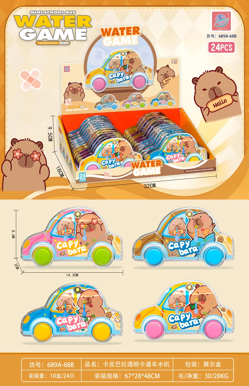 Capybara Transparent Cartoon Watering Device（Display case）