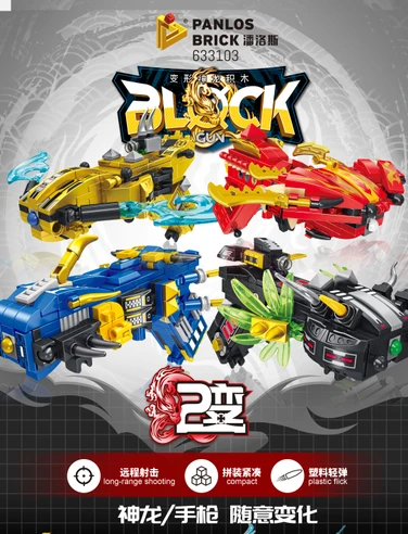 Dragon Clan Two-Transform Gun