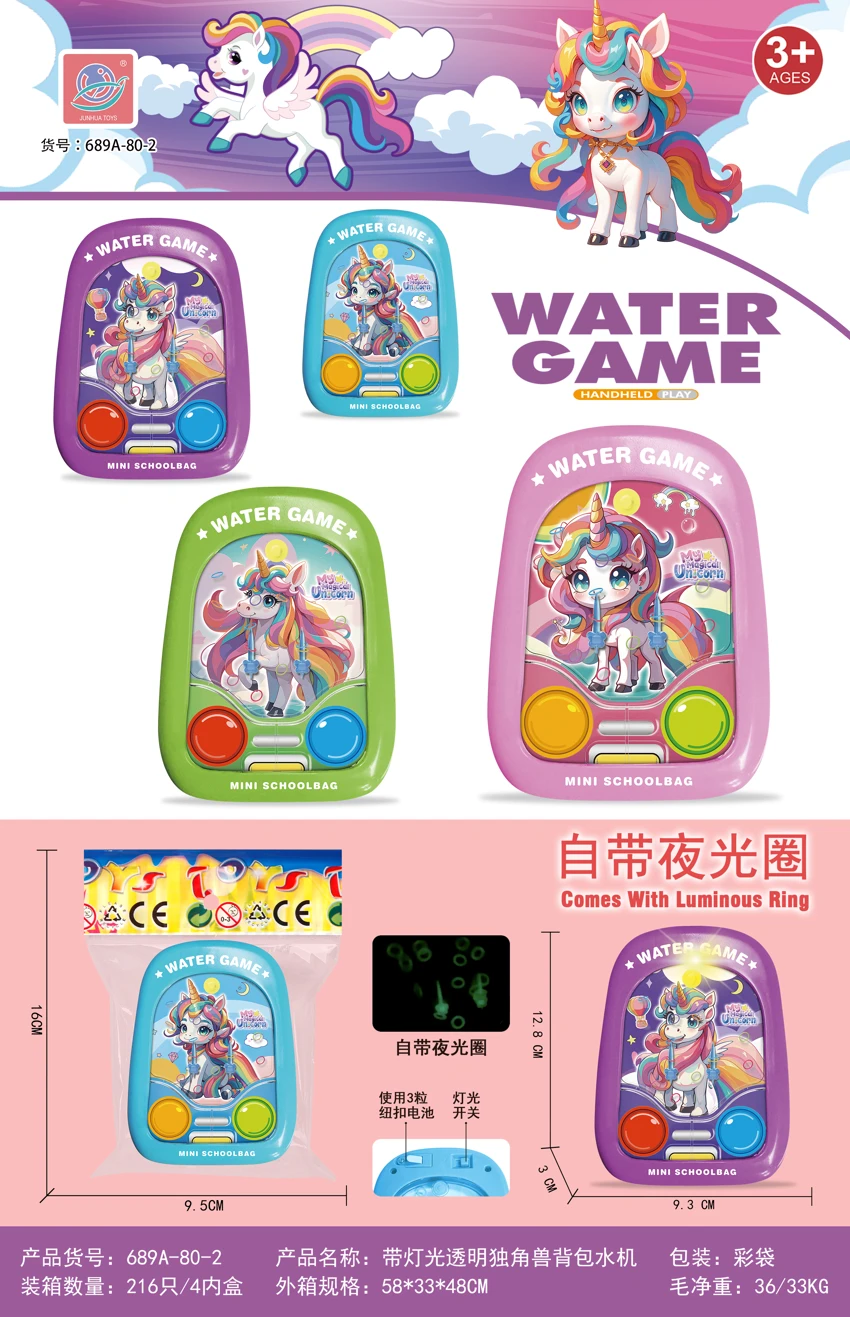 Transparent Unicorn Backpack with Glow-in-the-Dark Light and Water Bottle Holder