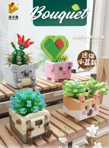 Otter Jade Dew, Koala Pink Jade Flower, Pig Heart Leaf Ball Orchid, Corgi White Peony