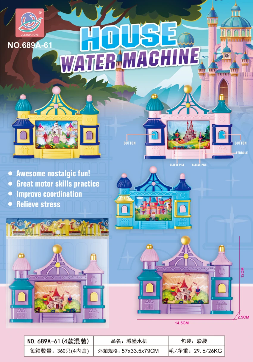 Castle Water Machine(Colorful Bag)