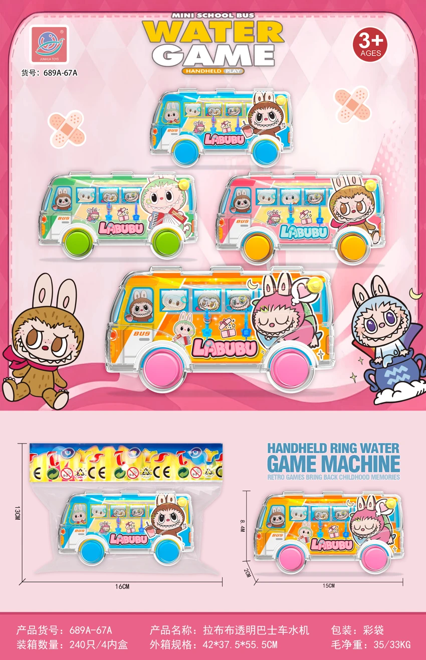 Labubu Transparent Bus Water Machine(Colorful Bag)