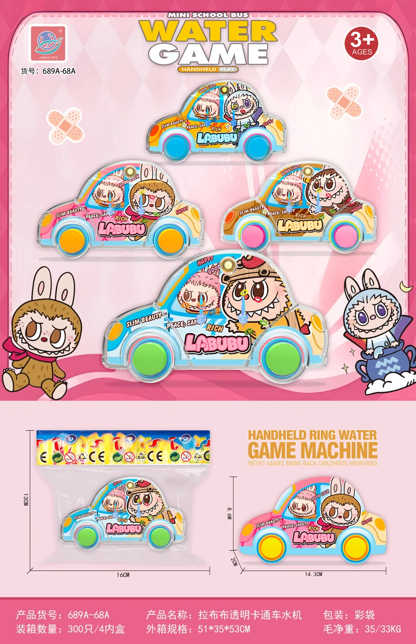 LabuBu Transparent Cartoon Water Pump（Colorful Bag）