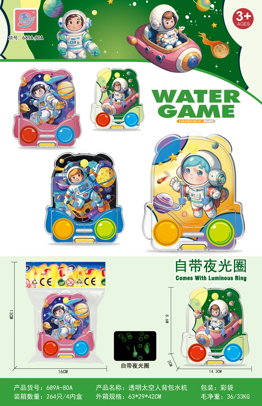 Glow-in-the-Dark Transparent Astronaut Backpack Water Bottle（Colorful Bag）