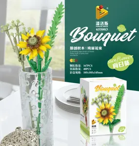 Sunflower small bouquet