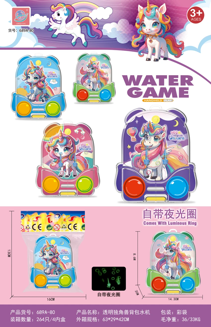 Glow-in-the-Dark Transparent Unicorn Backpack Water Bottle Holder（Colorful Bag）