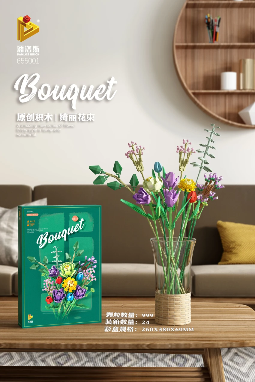 Building Block Bouquet