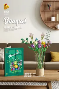 Building Block Bouquet