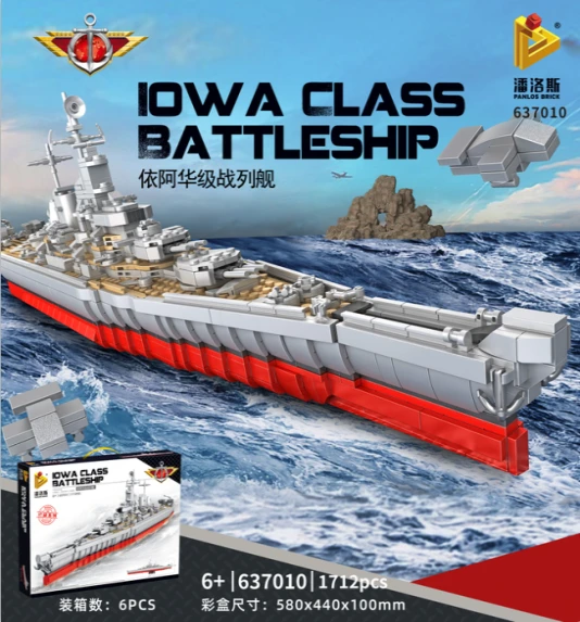 Iowa Battleship