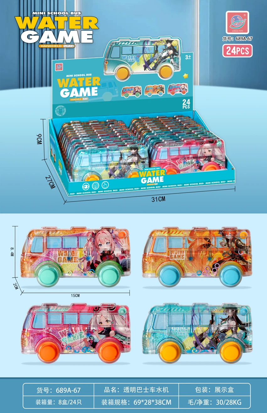 Transparent Bus Water Dispenser(Display case)