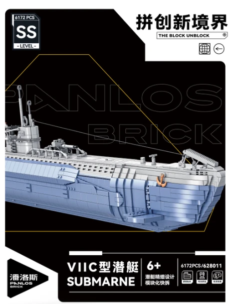 Large German U-shaped Submarine