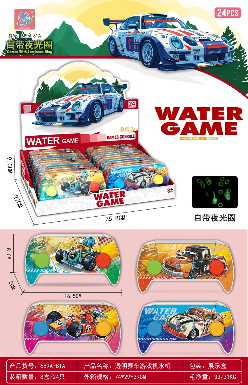 Glow-in-the-Dark Transparent Racing Game Machine Water Machine（Display case）