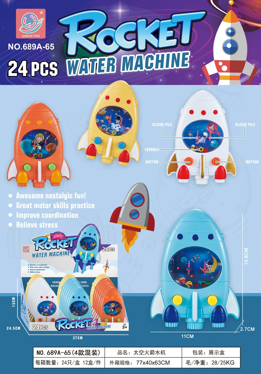 Space Rocket Water Machine(Display case)