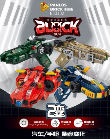 Car Squad Building Block Gun