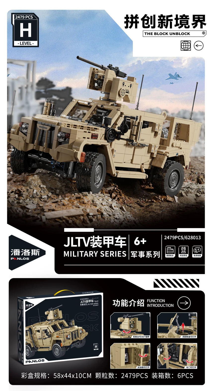 JLTV Armored Vehicle