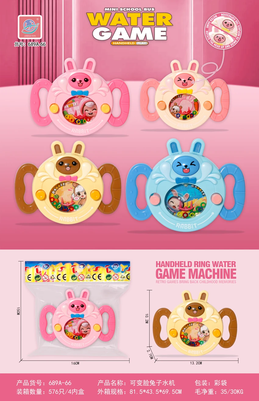 Face-Changing Rabbit Water Machine(Colorful Bag)