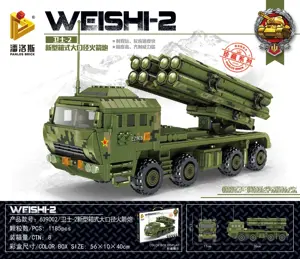 China Guardian 2 Rocket Launcher