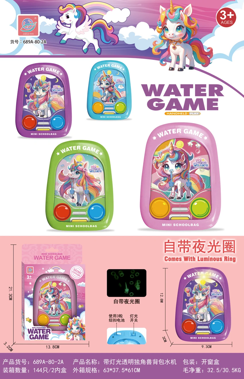 Transparent Unicorn Backpack with Glow-in-the-Dark Light and Water Bottle Holder