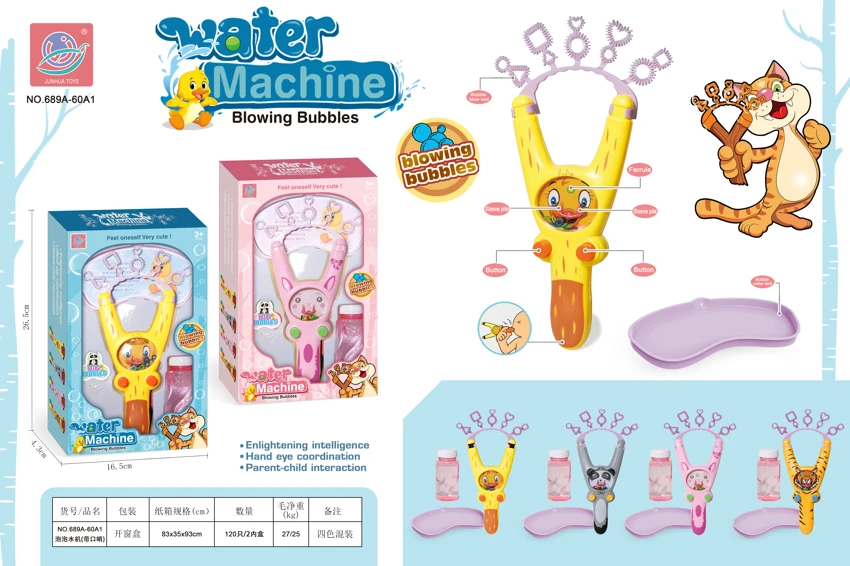 Bubble Machine (with Whistle) 3-in-1