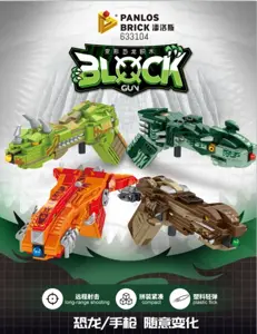 Dinosaur Double-Transform Gun