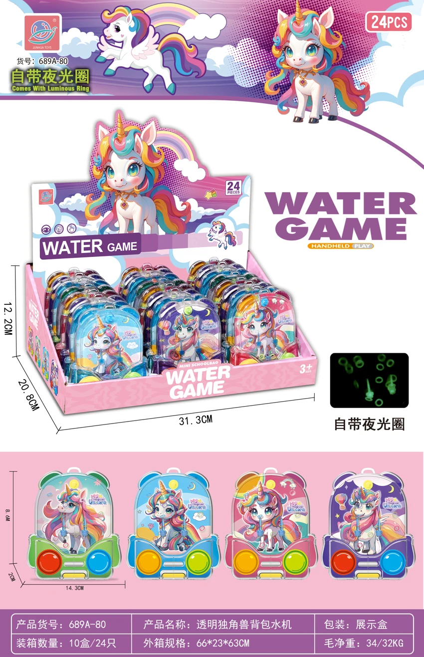 Glow-in-the-Dark Transparent Unicorn Backpack Water Bottle Holder（Display case）