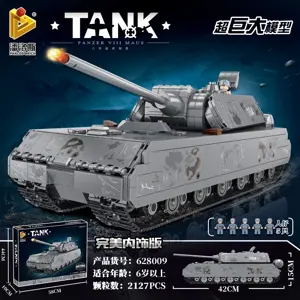 Germany World War II Maus Heavy Tank