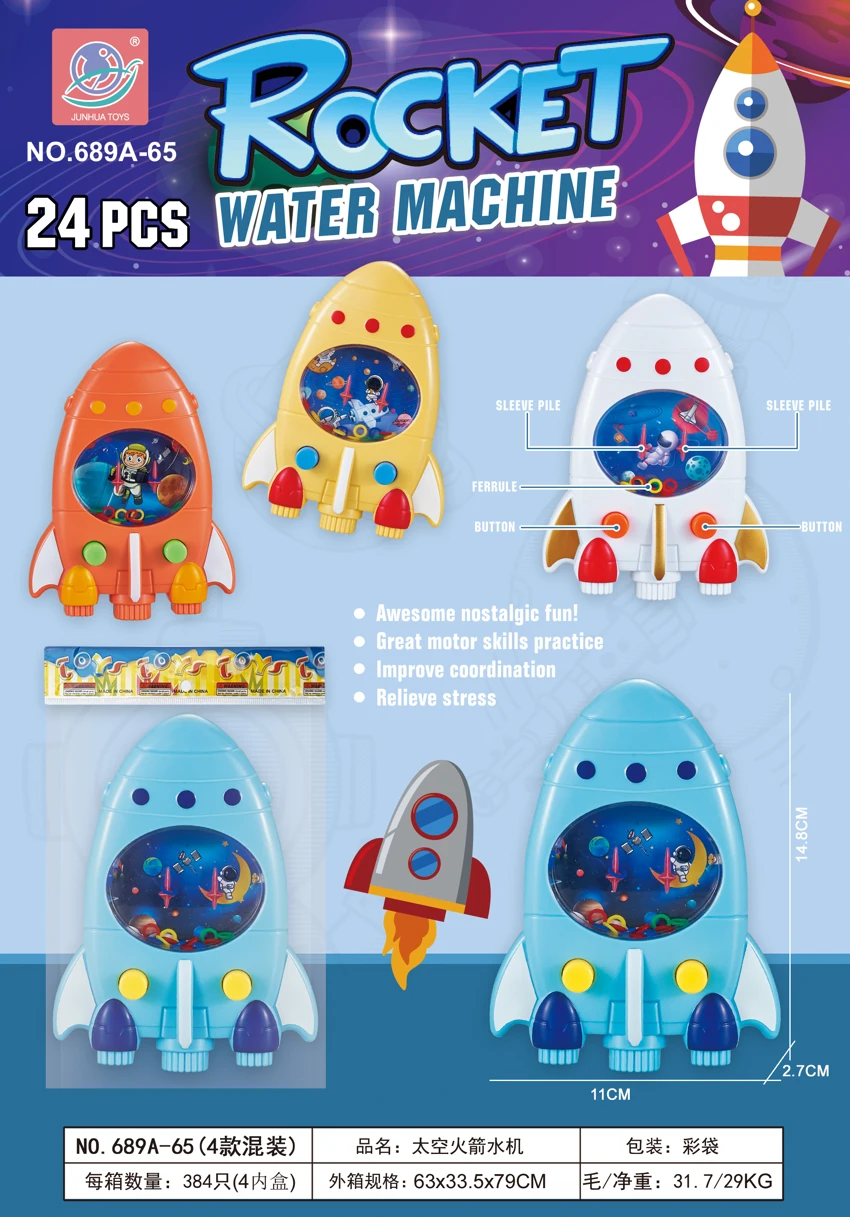 Space Rocket Water Machine(Colorful Bag)