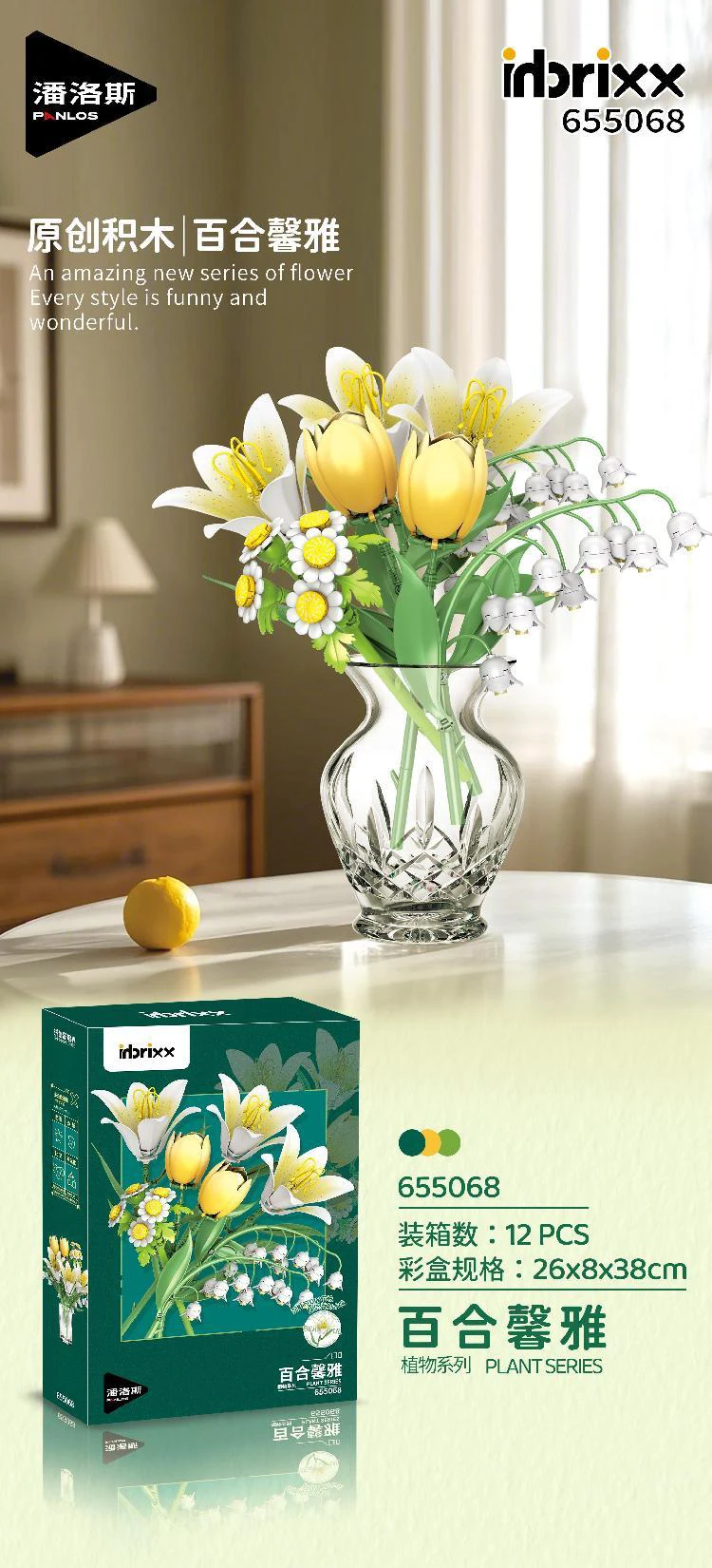 Lily Fragrance Elegance