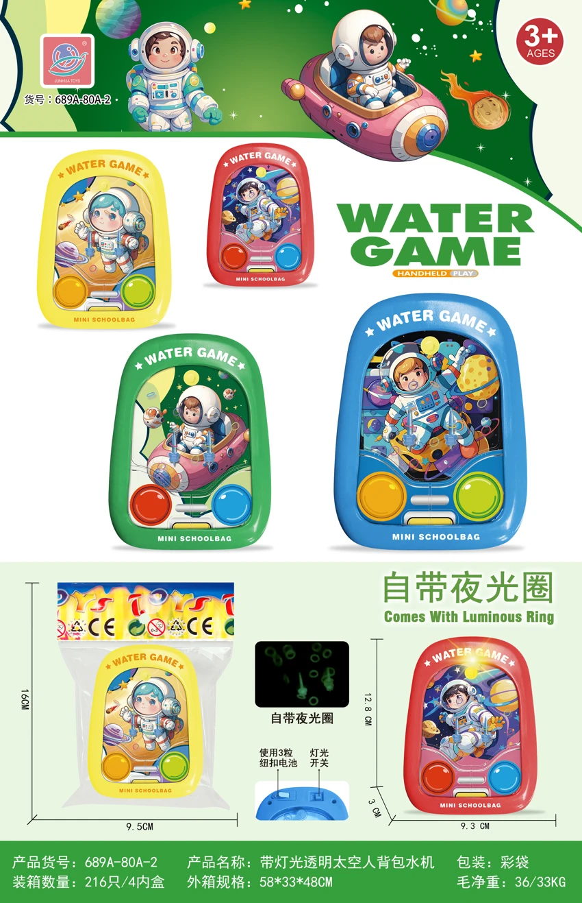 Transparent Astronaut Backpack with Light-Up Night Vision and Water Bottle Holder