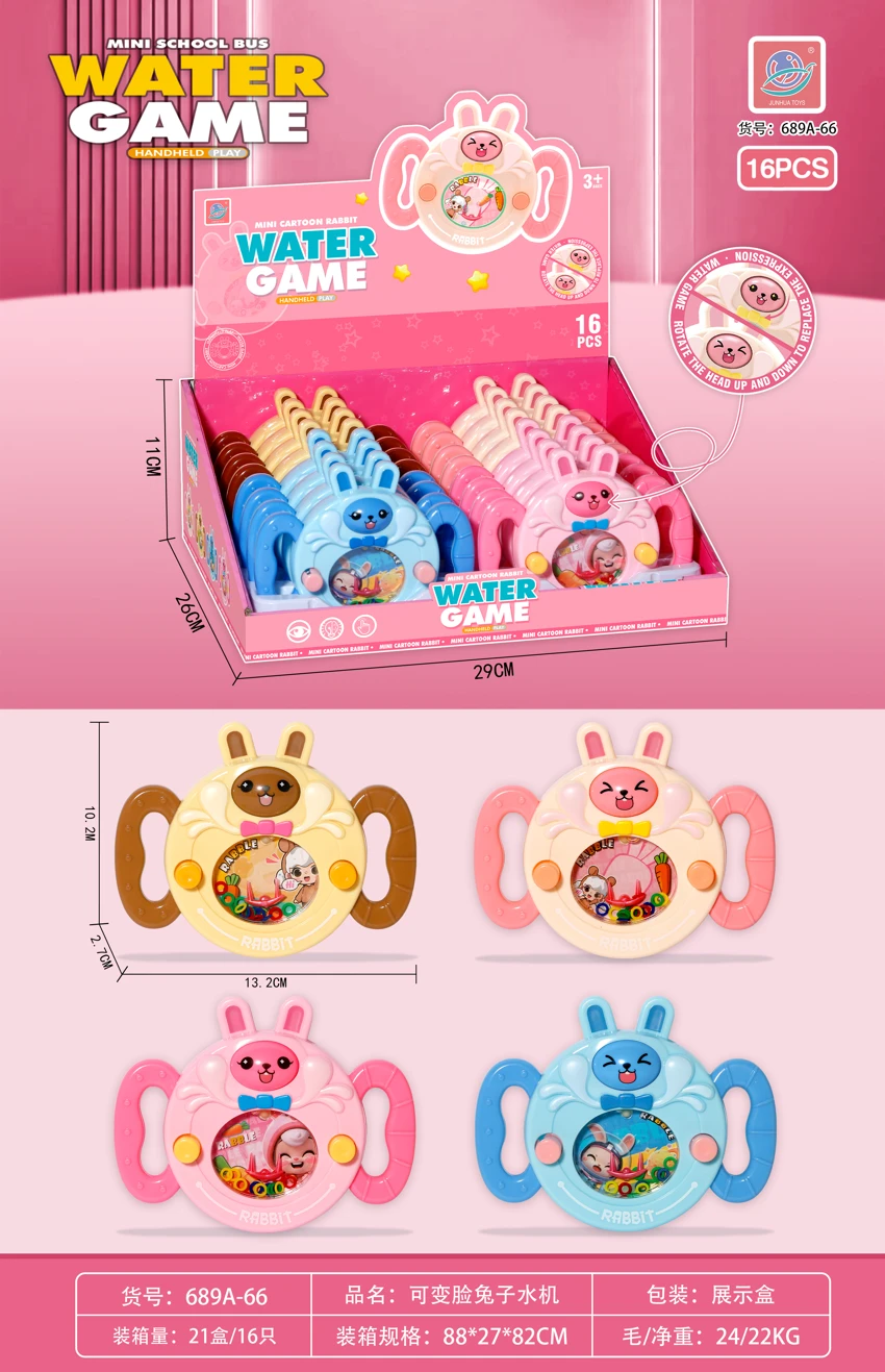 Face-Changing Rabbit Water Machine(Display case)