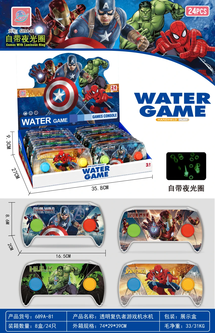 Glow-in-the-Dark Transparent Avenger Gaming Console Water Machine(Display case)