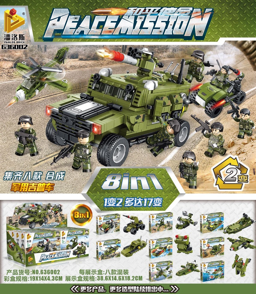 Peace Mission 8-in-1 Dongfeng Warrior Off-Road Vehicle