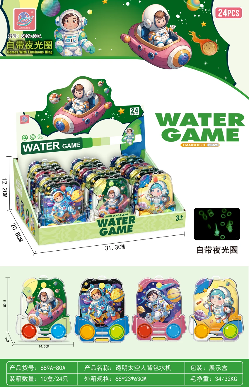 Glow-in-the-Dark Transparent Astronaut Backpack Water Bottle（Display case）